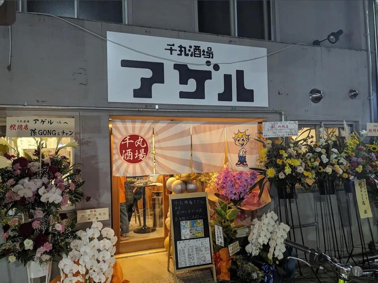 京宿日和 聚楽 Hiyori Juraku Kyoto Exteriör bild