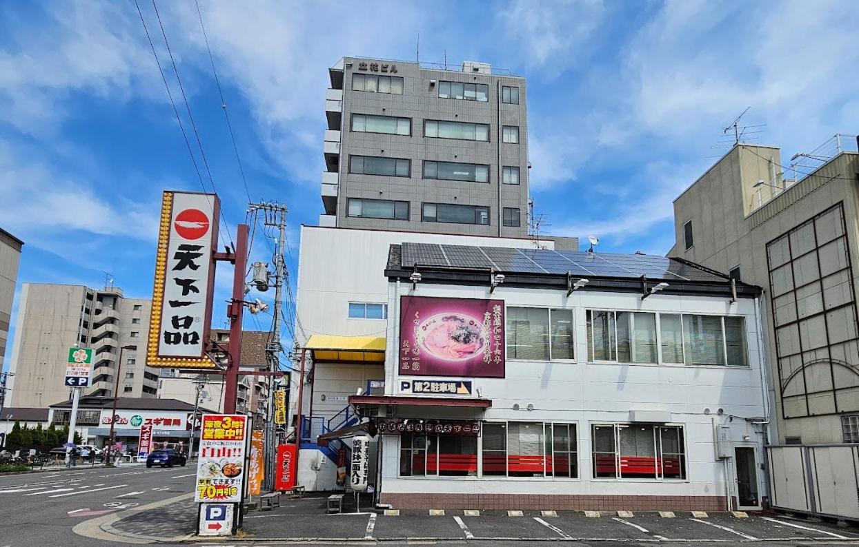 京宿日和 聚楽 Hiyori Juraku Kyoto Exteriör bild
