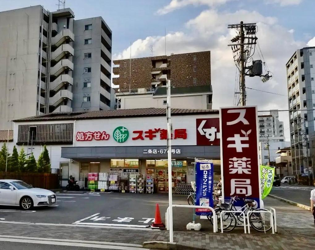 京宿日和 聚楽 Hiyori Juraku Kyoto Exteriör bild
